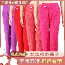 中老年秋裤碎花女款裤宽松收口薄款妈妈裤棉打底裤批发支持代理