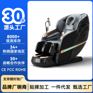 4D-Pro Classy Home Massage Chair Space Capsule 2025 Full Body Massage Brand Double Sl Extra Long Guide Rail