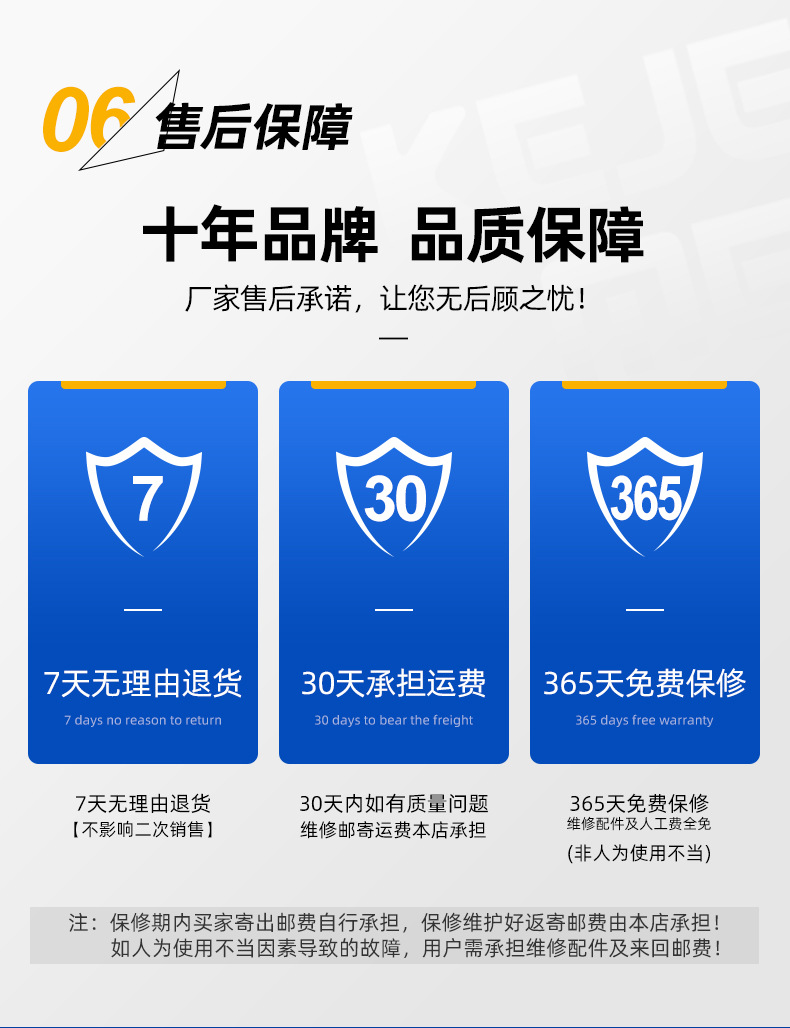 台式机BC系列集成版新详情_13.jpg
