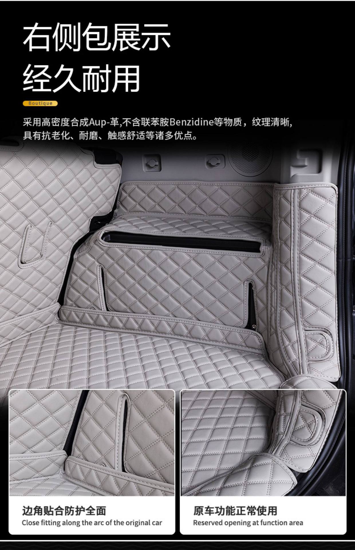 Suitable for 24-26 Models of Chery Jetour Shanhai T2 Trunk Mat, Full Surround Trunk Mat for Jetour T2