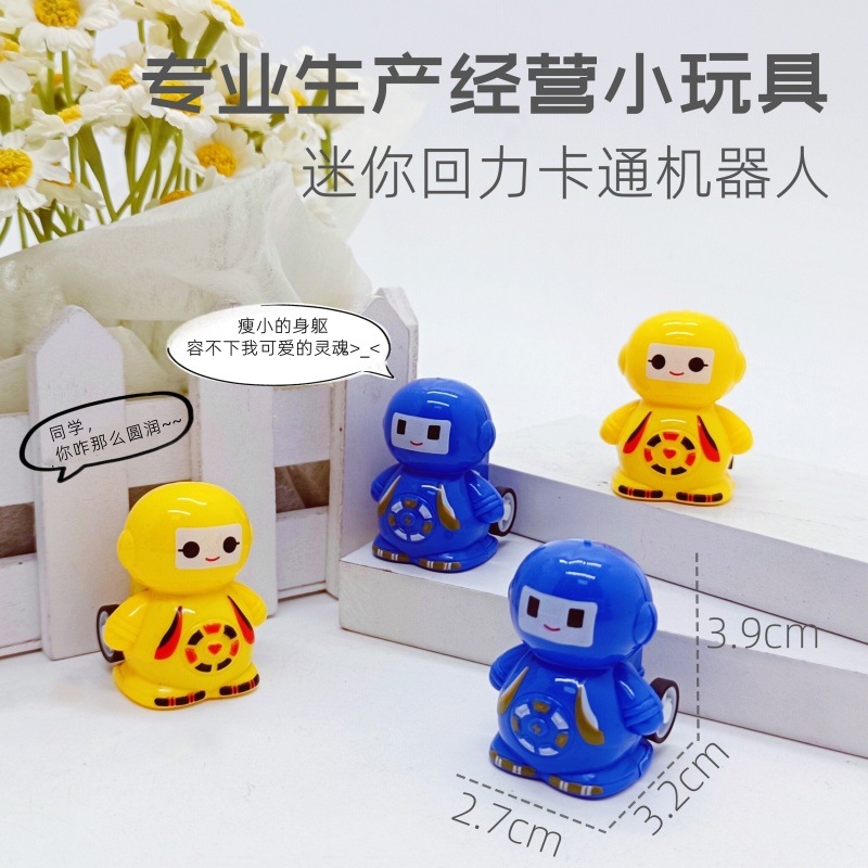 Chenghai Small Toy Factory Mini Pull-Back Cartoon Robot Cultural and Creative Products Arcade Claw Machine Small Gift Toys