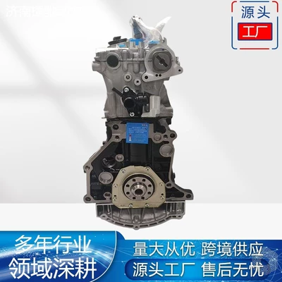 Suitable for Volkswagen Tiguan, Engine assembly