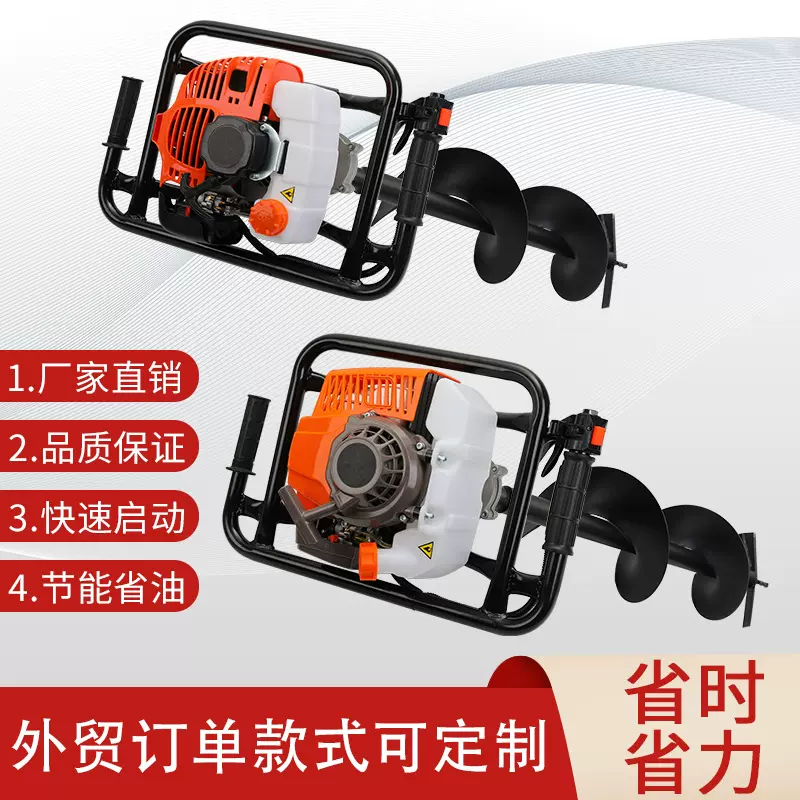 厂家直销大功率地钻挖坑机钻地机打洞机小型农用打桩机打孔埋桩