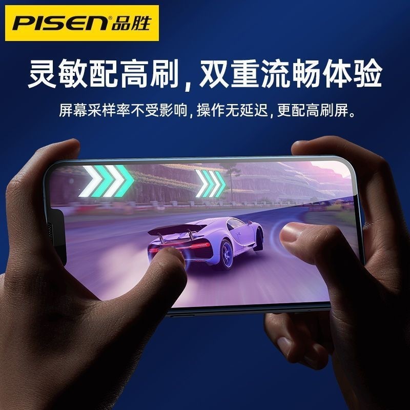 新款品胜钢化膜 适用苹果17promax全屏iPhone16手机膜15pro高清膜|undefined