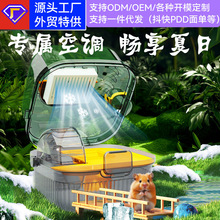 空调外带笼仓鼠笼子仓鼠笼子双层降温越狱便携户外房屋防全景