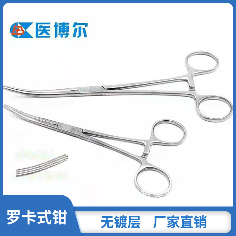 厂家供应 宠物罗卡式血管钳不锈钢宠物夹持罗卡式钳  宠物拔毛钳