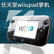 �m���������wiiupad�ƙCWiiU�Α�CAR�NĤ2024��������AR��͸Ĥ