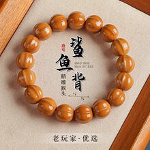 野生雕刻猴头手串蛤蟆背鲨鱼背京八棱男士文玩盘玩佛珠工厂直供