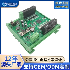 集成电路;PLC;其他继电器