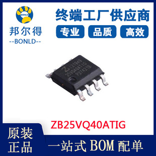 ZB25VQ40ATIG �F؛���� �a�q��ͨ�� 4m spi flash �惦��icоƬ