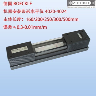 German Roeckle Machine Installation Strip Level 4024/200/250/300/500/Kk