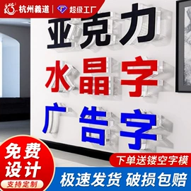 广告牌;展示架;广告板
