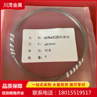 �y�����u�n���ż�zWRe3/25 WRe5/26 ��ؓ�O�ɺ��� �u�n�Ͻ��νz