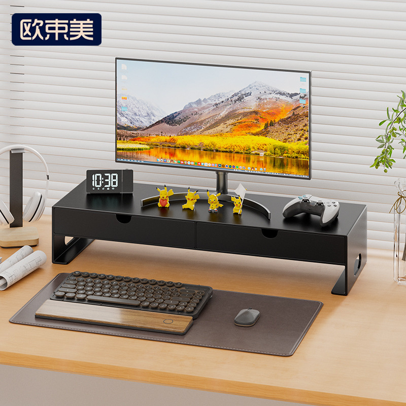 Desktop Display Storage Rack Office Desktop Computer Elevated Rack Sundries Drawer-type Metal Storage Rack