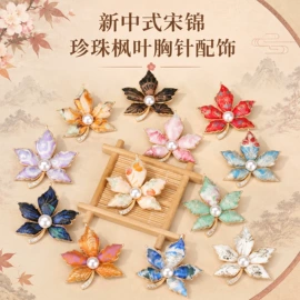 饰品配件;挂饰挂件;diy饰品