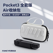 m춴Osmo Pocket3ռ{`ڴ̨Cռ{oӲ