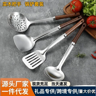 【工厂定制】锅铲不锈钢加厚炒菜稀饭汤勺漏勺家用厨具炒菜铁锅铲