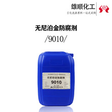 ����9010�����Ҵ����һ��������� Һ�w�ߙn������ �o�Ჴ�������