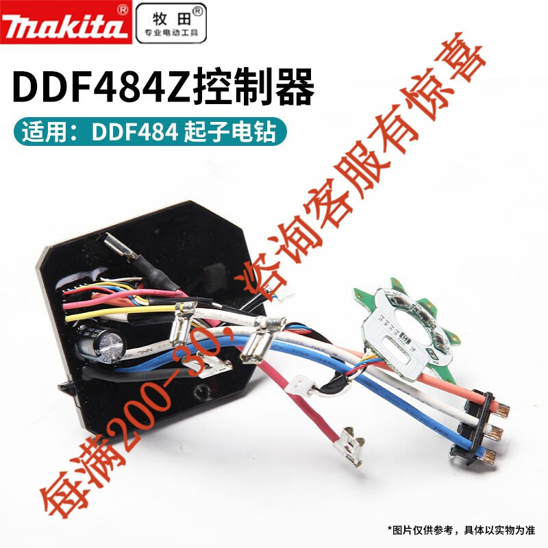 Makeda Makeda taladro eléctrico DDF484 estator sin escobillas 18V taladro de impacto industrial de litio sin escobillas estator DHP484