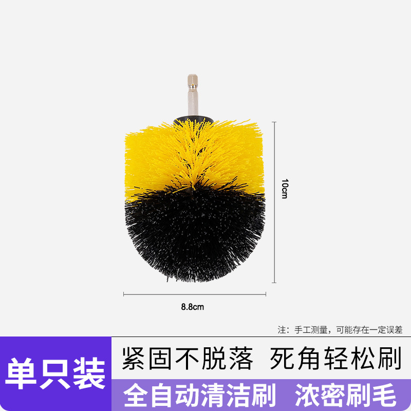 노란색  3.5inch 볼 브러시  플라스틱
