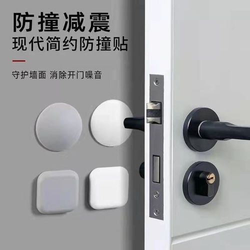 Factory direct sales cross-border square round anti-collision stickers door touch door handle anti-collision pads refrigerator cabinet door silent stickers