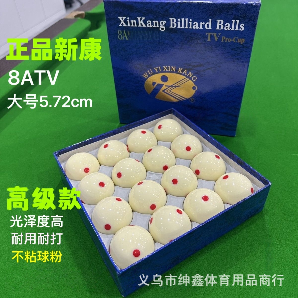 Three Xinkang 8A cue balls