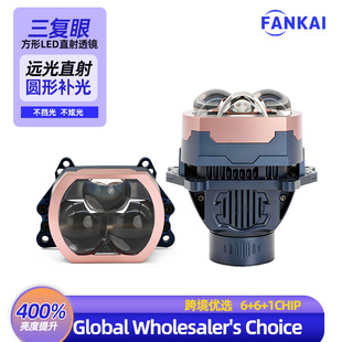 FANKAI����������ֱ��LED�p��͸�R��܇ǰ��������h��һ�w����