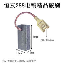 �怾�Ʒ̼ˢ�ˢ�a��288��N��̼ˢ6x10x20mm��N�����