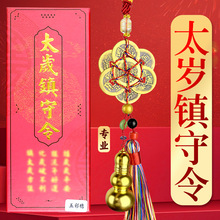 2026��̫�q���������X���J�����������Ф֮�R��ţ�����Ϸ����