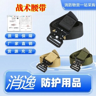 Outdoor Multifunctional Tactical Belt Men's Girdle Special Forces Special Girdle Thickeneded Belt Girdle Set