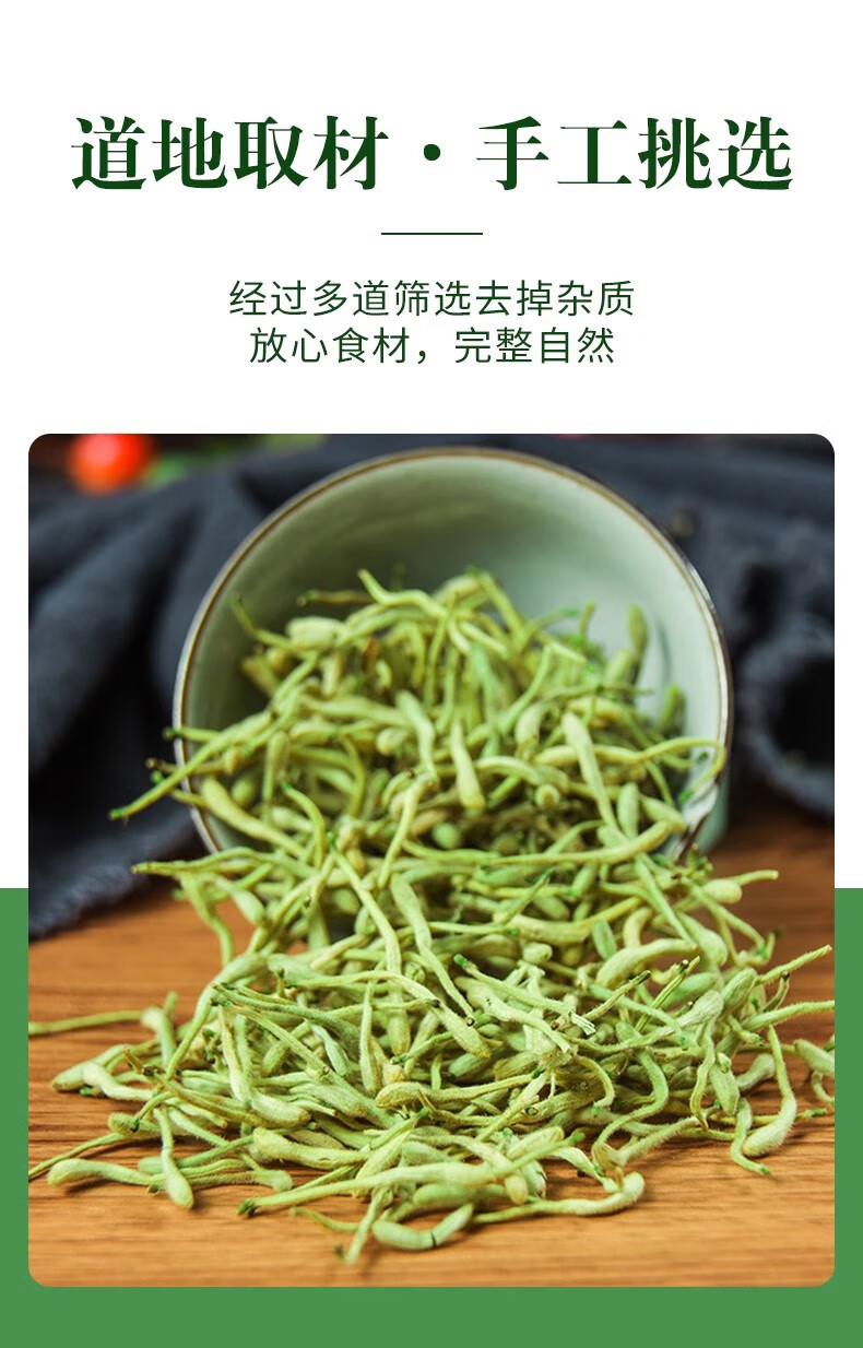 Dried Honeysuckle Flower Jin Yin Hua 500g First Flush Herbal Tea Loose Buds quality and texture
