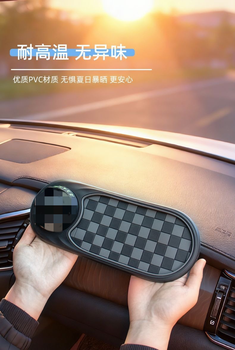 Anti-Slip Mat for Mobile Phone Navigation Holder, Parking Sign, Dashboard Center Console Storage Mat, Dashboard Anti-Slip Mat