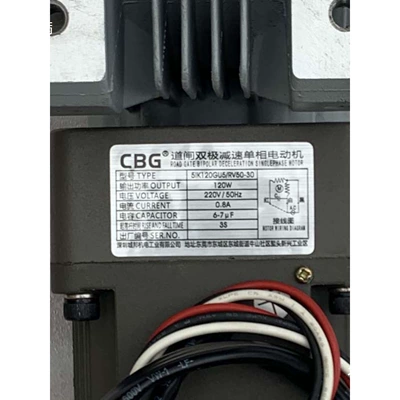 Assembly/Yn90-90/Reducer/Gate Motor/Electric – Frame Assembly