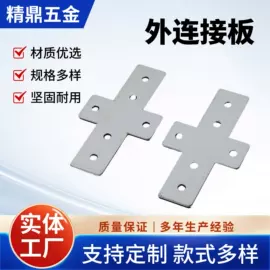 螺母;紧固件连接件;通用五金配件