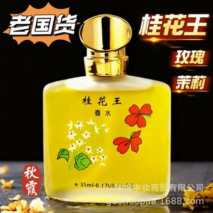 ��ϼ������ˮ35ml ����ӛ�����ζ����õ�������؛��Ʒ�ڙ�