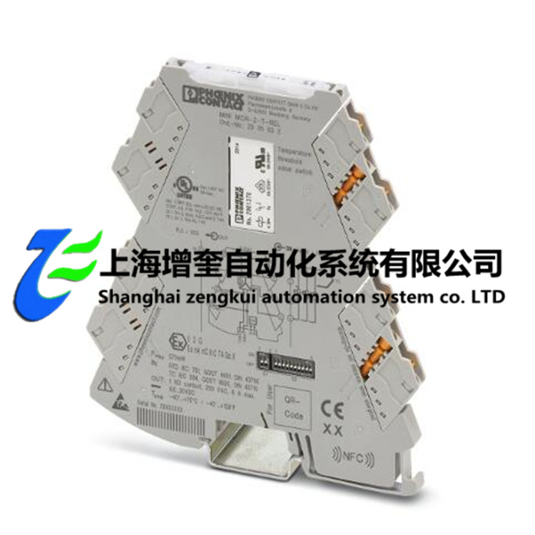 菲尼克斯隔离器 MINI MCR-2-T-REL-PT 2905633