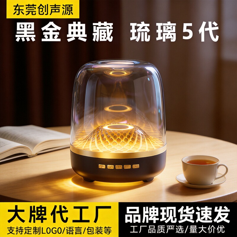 New Harman Glass Audio Speaker Wireless Card-Insertable Bluetooth Speaker Subwoofer Huaqiangbei Same Model Desktop Glass Speaker New Harman Glass Audio Speaker Wireless Card-Insertable Bluetooth Speaker Subwoofer Huaqiangbei Same Model Desktop Glass Speaker