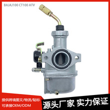 摩托车化油器沙滩车配件PZ22-11适用于CT100 BAJAJ100 ATV