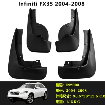 Mudguard Fx35 Car Tire Mudguard