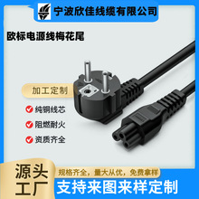 �W��1.5m�Pӛ����X�m�����Դ�����ײ��^�WҎ÷��β�����^�Դ��