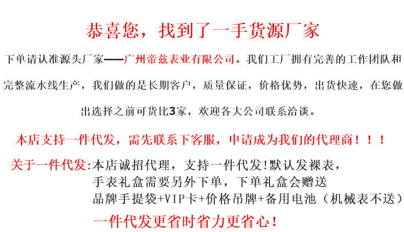 一件代发模板_01