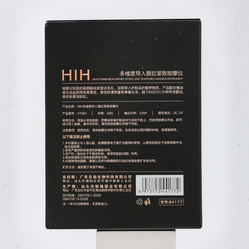 Hih多次元導入美容器イルカバイオニック設計音波振動引き上げ顔マッサージ器|undefined