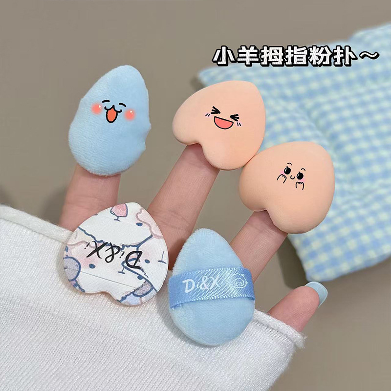 DI&XI ラムシューイングサム パウダーパフセット 肌に優しいソフトコンシーラーブラッシュ植毛エアクッションパウダーパフ 5個パック|undefined