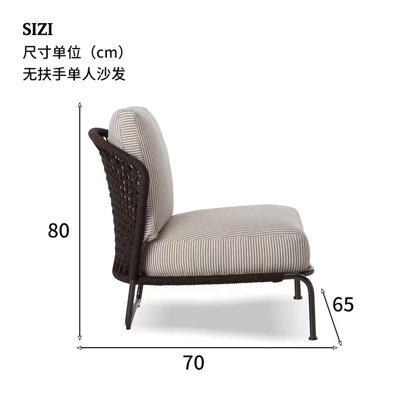 Sofá individual (sin reposabrazos)