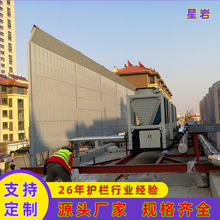青岛小区空调隔音墙 工厂冷却塔吸音板 高架桥梁高速公路声屏障