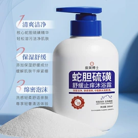 面霜;贴片面膜;涂抹面膜