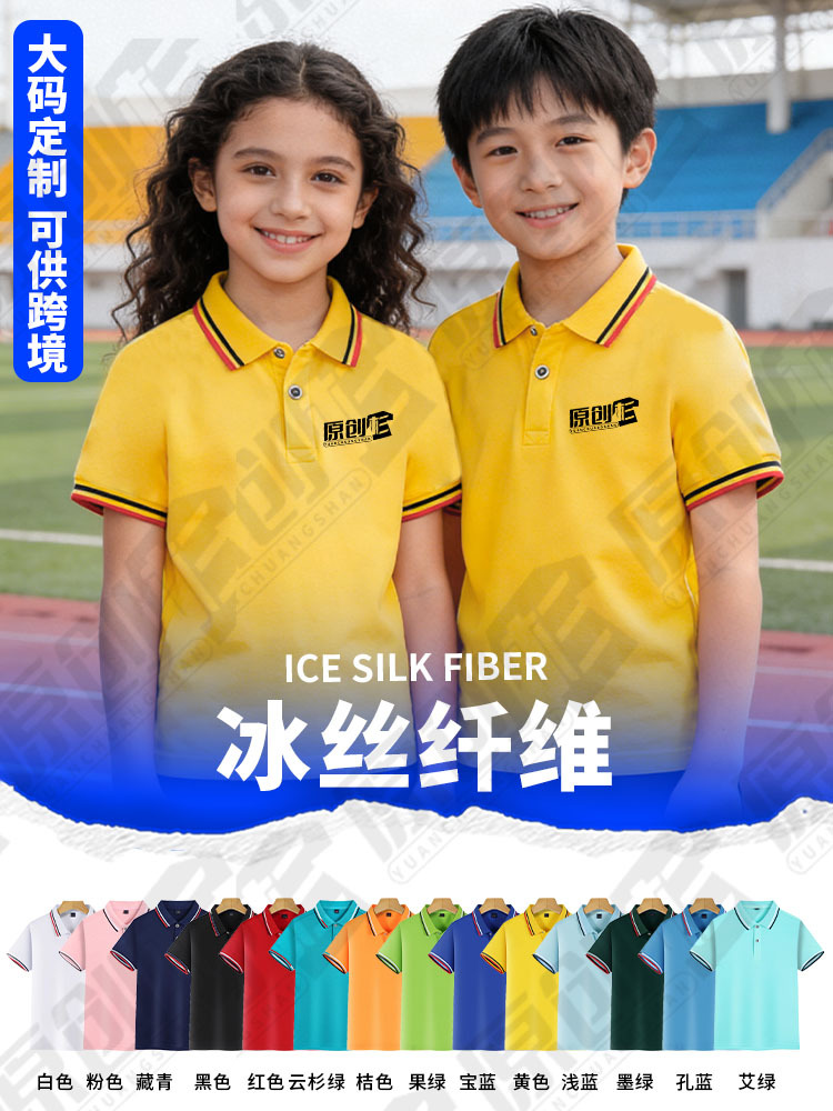 Camiseta de polo infantil personalizada uniformes de escuela de jardín de infantes uniformes de manga corta transfronterizos camisetas culturales logotipo impresa