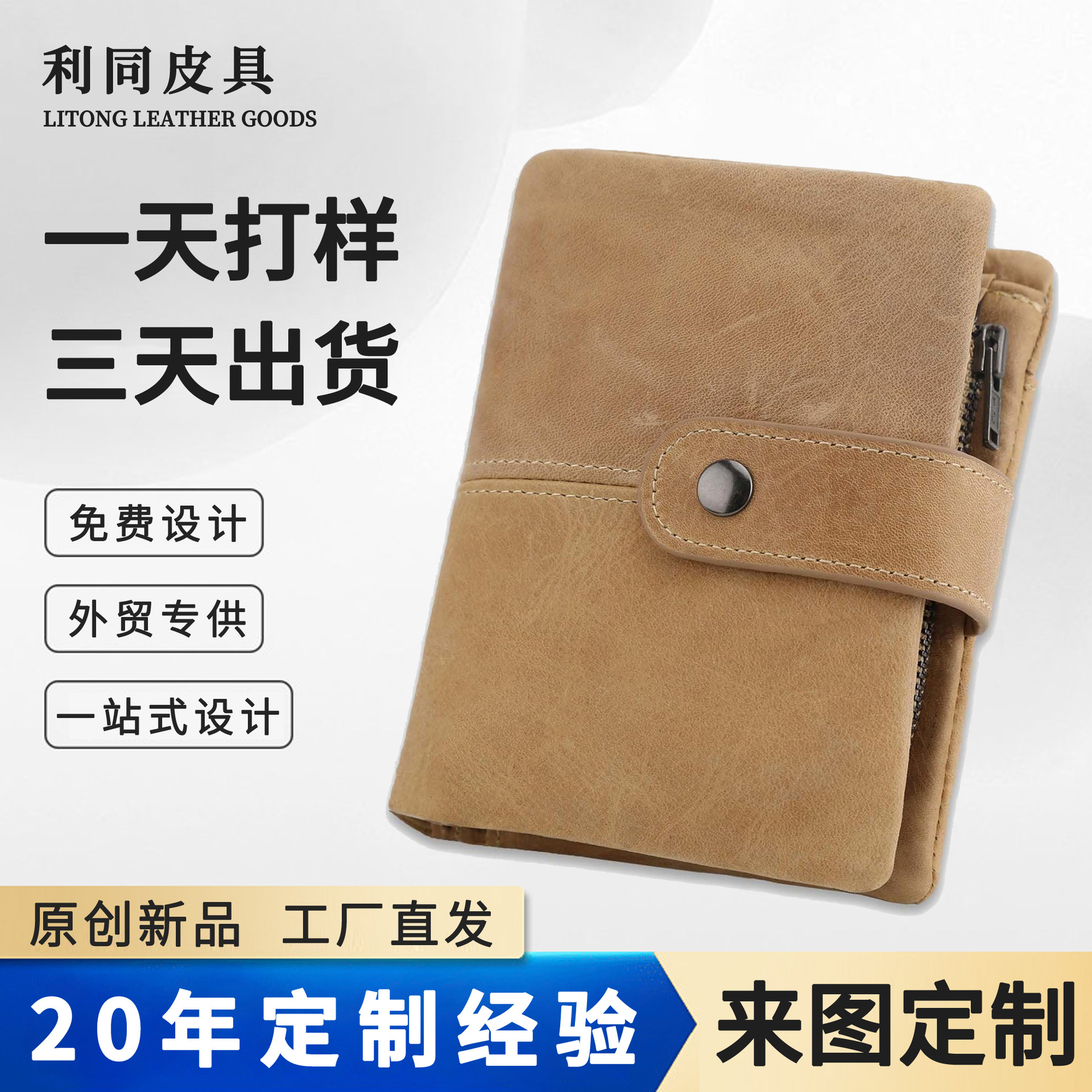 Personalizado simple multifuncional bolso de cuero corto de doble hebilla bolso de cambio de moda retro bolso de damas