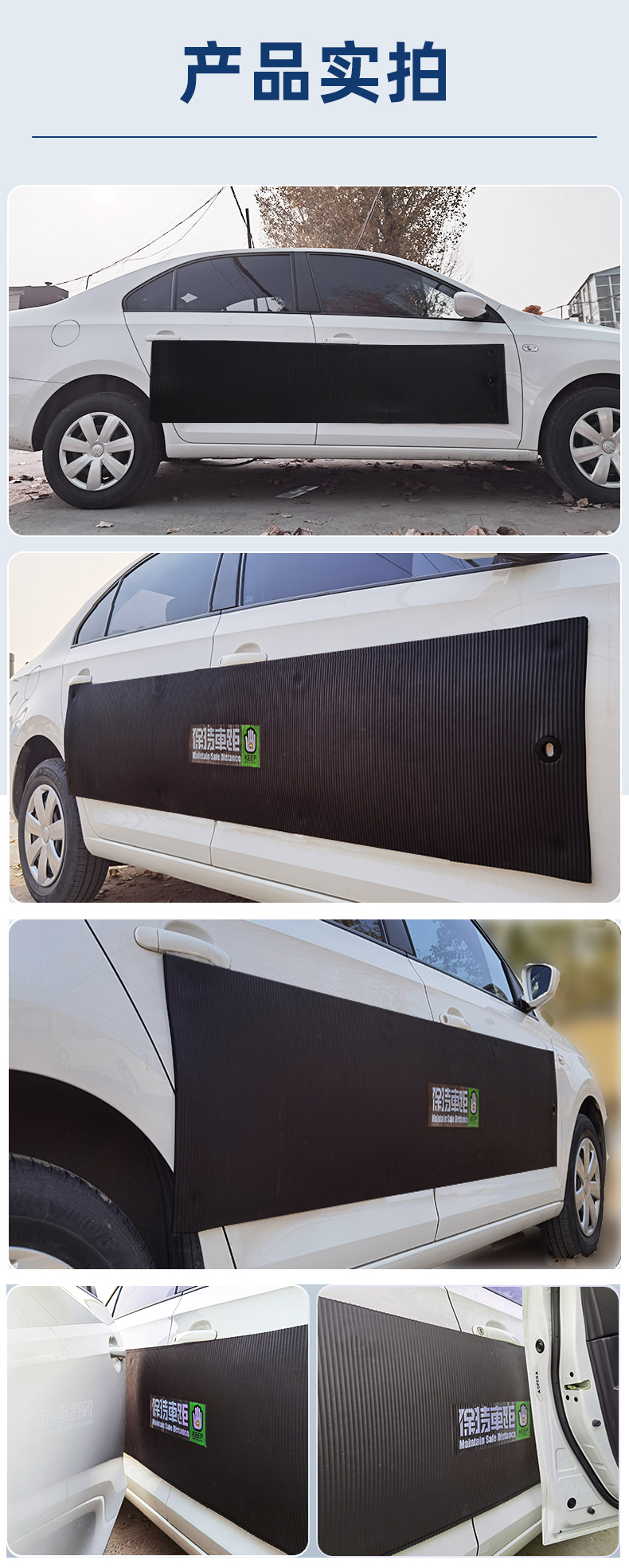 Magnetic Parking Bumper Pad, Car Body Protection Strip, Anti-Scratch Strip, Anti-Collision Sticker, Anti-Collision Strip, Anti-Collision Car Door