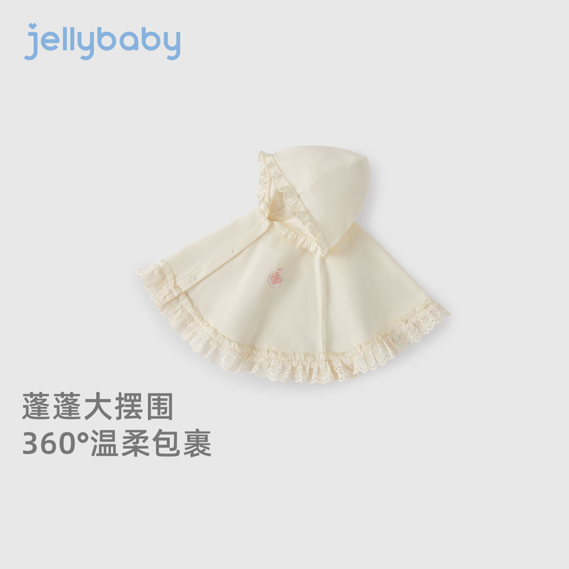 [7A抗菌]女童斗篷宝宝秋季外出挡风儿童披肩外搭秋装儿童披风女孩|undefined
